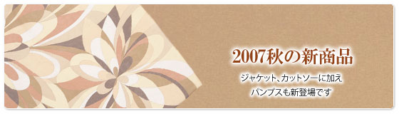 2007�H�̐V���i
