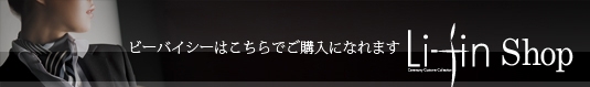 リフィンショップ　リニューアルオープン！