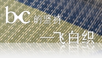 絣について
