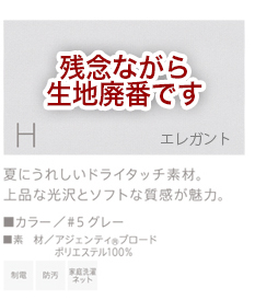 �G���K���g