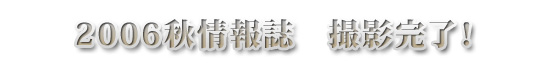 2007H񎏎Be