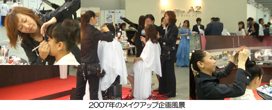 2007ÑCNAbv敗i