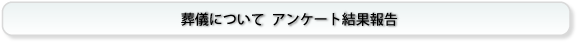 Vɂ AP[gʕ