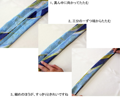 長方形スカーフ その1