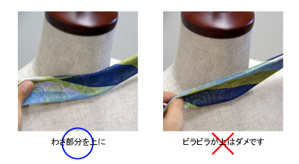 長方形スカーフ その2