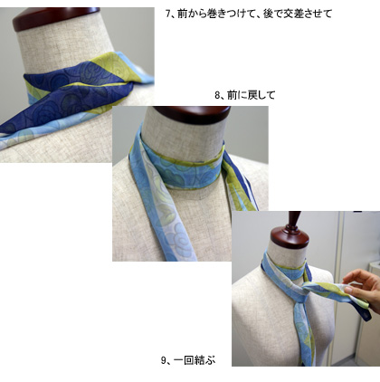 長方形スカーフ その3