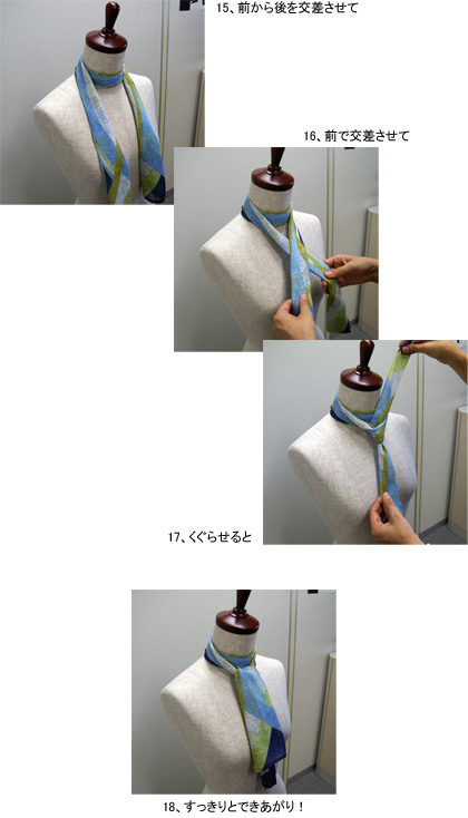 長方形スカーフ その5