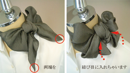 蝶々結びの端を結び目に