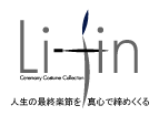 LiFin`l̍ŏIy߂^SŒ߂