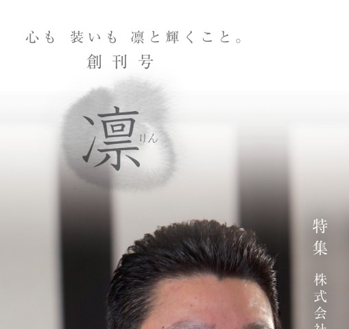 凛凛 プロフィール必読 糸師凛 - zeta
