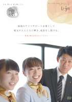 page 1 thumbnail